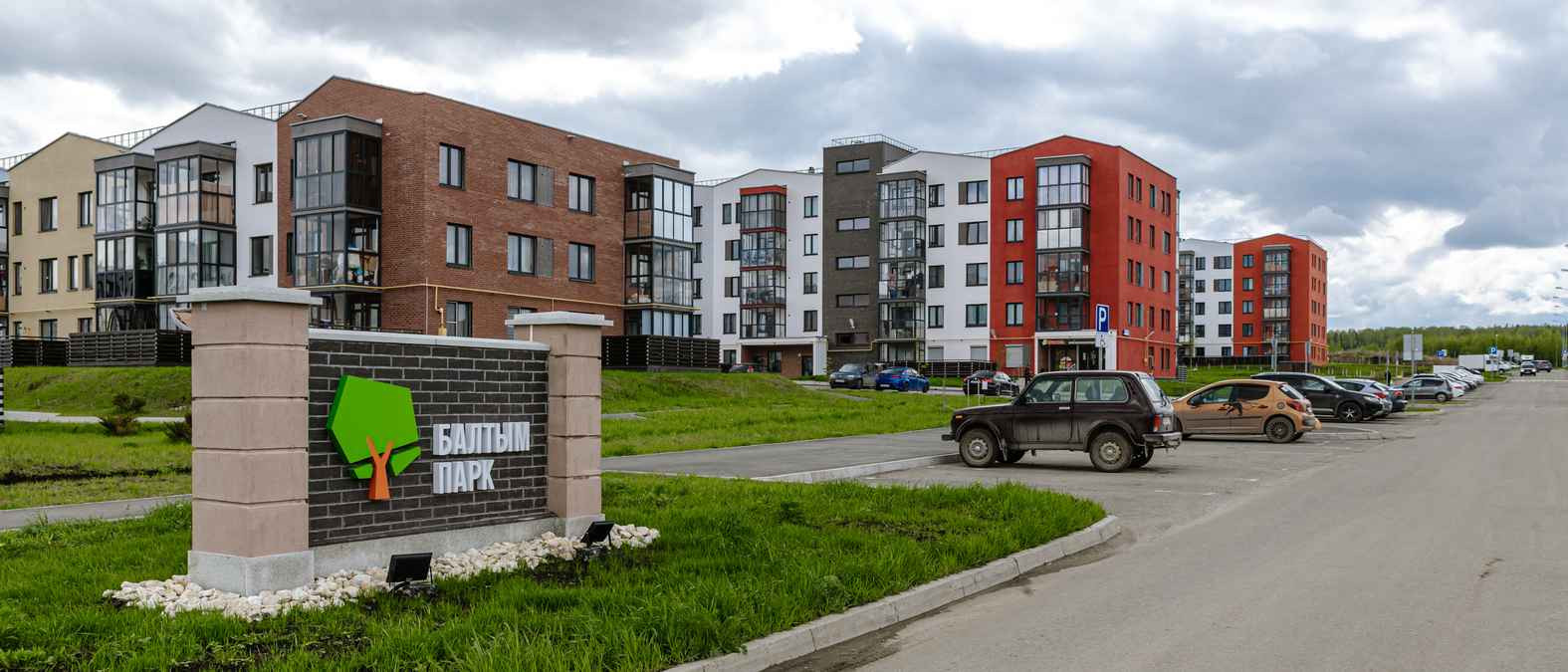 ЖК «Балтым‐Парк» от Группа «Эталон»
